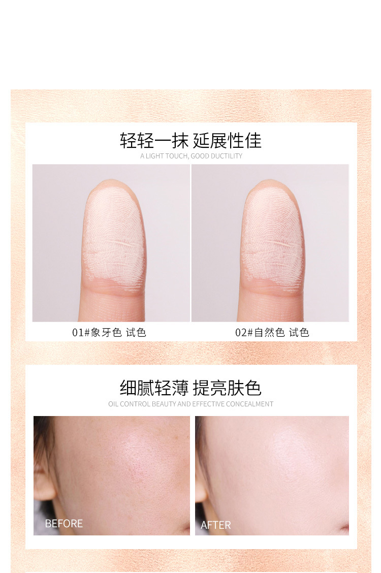 The Temptation of an Angel Oil Control Finishing Powder Long-Lasting Concealer White Smear-Proof Makeup Waterproof Moisturizing and Brightening Skin Tone Makeup The Temptation of an Angel Oil Control Finishing Powder Long-Lasting Concealer White Smear-Proof Makeup Waterproof Moisturizing and Brightening Skin Tone Makeup