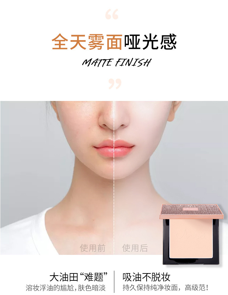 The Temptation of an Angel Oil Control Finishing Powder Long-Lasting Concealer White Smear-Proof Makeup Waterproof Moisturizing and Brightening Skin Tone Makeup The Temptation of an Angel Oil Control Finishing Powder Long-Lasting Concealer White Smear-Proof Makeup Waterproof Moisturizing and Brightening Skin Tone Makeup