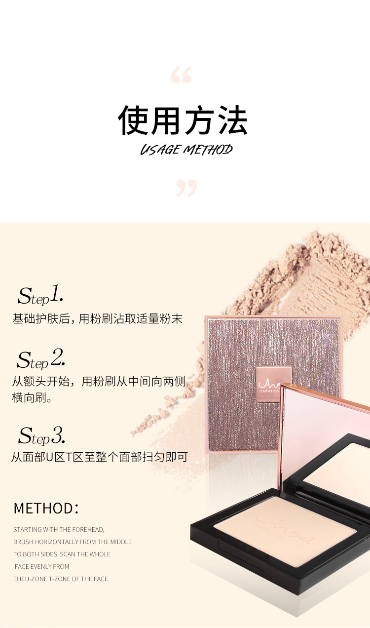 The Temptation of an Angel Oil Control Finishing Powder Long-Lasting Concealer White Smear-Proof Makeup Waterproof Moisturizing and Brightening Skin Tone Makeup The Temptation of an Angel Oil Control Finishing Powder Long-Lasting Concealer White Smear-Proof Makeup Waterproof Moisturizing and Brightening Skin Tone Makeup