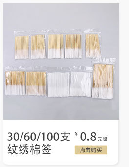 Barrel Double-Headed Color Cosmetic Cotton Swab Bulk Disposable Cotton Swab Pointed Spiral Head Makeup Cleansing Pads Stick Cotton Rod