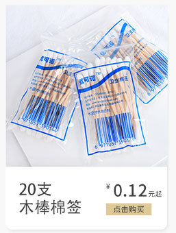 Barrel Double-Headed Color Cosmetic Cotton Swab Bulk Disposable Cotton Swab Pointed Spiral Head Makeup Cleansing Pads Stick Cotton Rod