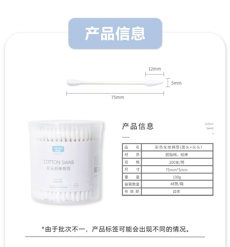 Barrel Double-Headed Color Cosmetic Cotton Swab Bulk Disposable Cotton Swab Pointed Spiral Head Makeup Cleansing Pads Stick Cotton Rod