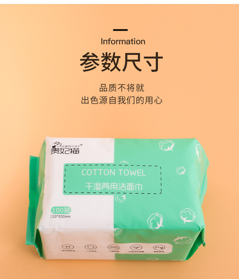 Extractable Face Towel Disposable Cleaning Towel Female Cotton Soft Towel Beauty Face Wiping Towel Makeup Cleansing Pads 100 Pieces Extractable Face Towel Disposable Cleaning Towel Female Cotton Soft Towel Beauty Face Wiping Towel Makeup Cleansing Pads 100 Pieces
