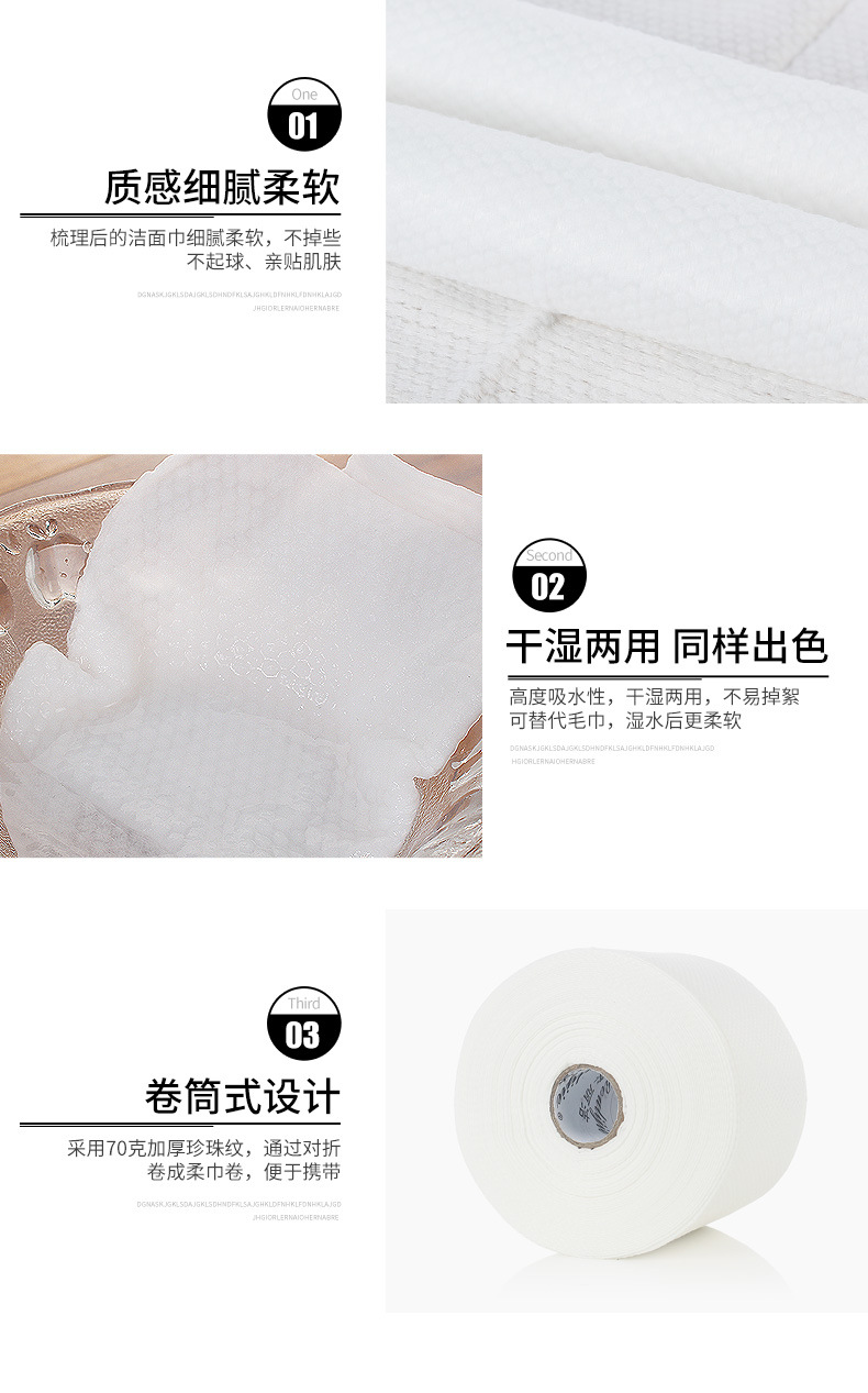 Soft Cleansing Face Towel Disposable Wash Face Towel Cotton Pads Paper Beauty Towel Soft Towel Roll Face Wiping Towel Face Towel Cotton Puff Soft Cleansing Face Towel Disposable Wash Face Towel Cotton Pads Paper Beauty Towel Soft Towel Roll Face Wiping Towel Face Towel Cotton Puff