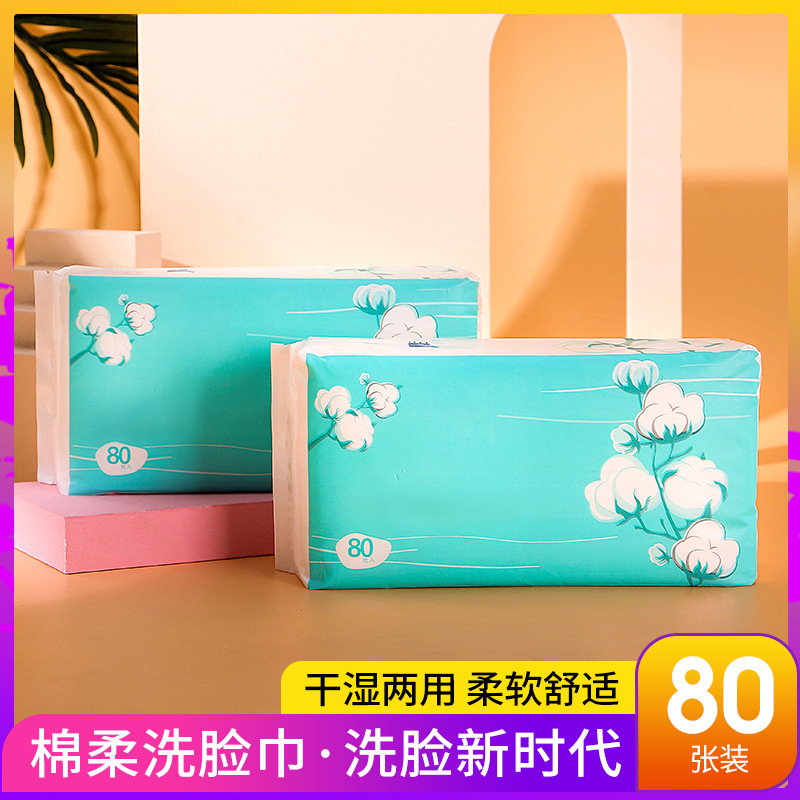 Removable Disposable Cleaning Towel Wash Face Towel Thickened Face Wiping Towel Face Towel Dust-Free Cotton Pads Paper Cotton Puff 80 Sheets