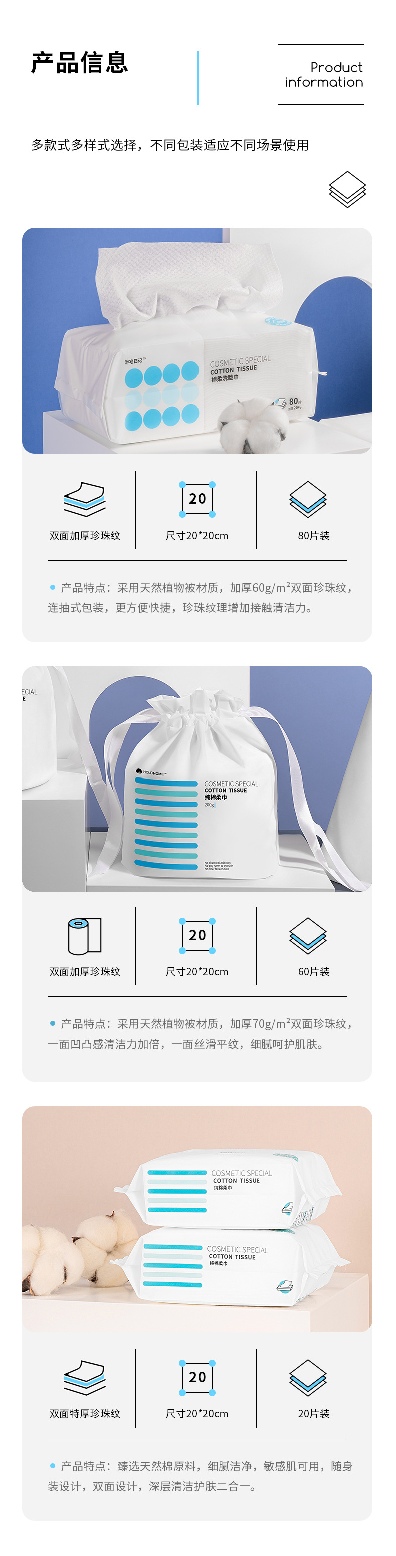 Disposable Wash Face Towel Removable Cotton Pads Paper Beauty Face Wiping Towel Face Towel Wet and Dry Cotton Thickened Cleaning Towel Wholesale Disposable Wash Face Towel Removable Cotton Pads Paper Beauty Face Wiping Towel Face Towel Wet and Dry Cotton Thickened Cleaning Towel Wholesale