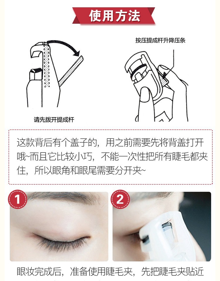 Japanese Non-Printed Mu Mini Eyelash Curler Ji Liangpin Portable Belt Eyelash Curler Curly Long Lasting Do Not Hurt Eyelashes Wholesale