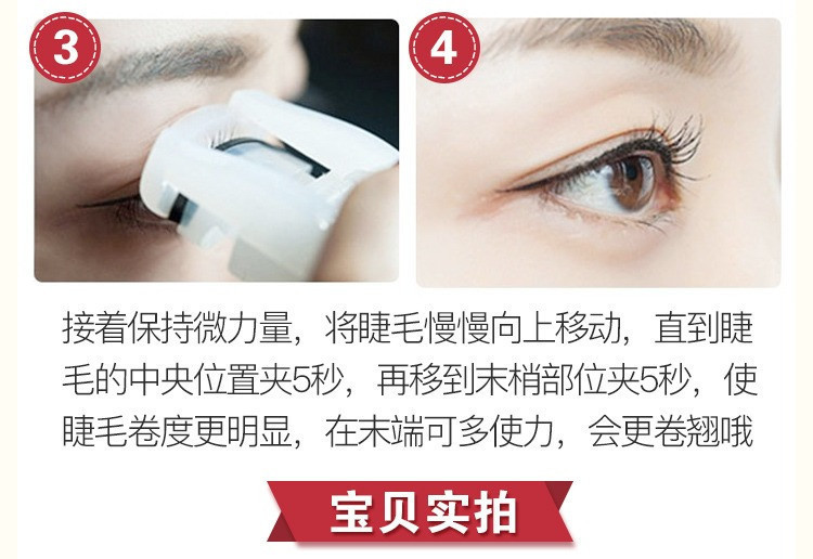 Japanese Non-Printed Mu Mini Eyelash Curler Ji Liangpin Portable Belt Eyelash Curler Curly Long Lasting Do Not Hurt Eyelashes Wholesale