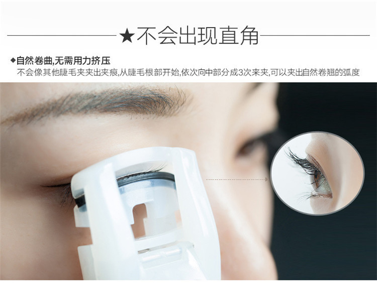 Japanese Non-Printed Mu Mini Eyelash Curler Ji Liangpin Portable Belt Eyelash Curler Curly Long Lasting Do Not Hurt Eyelashes Wholesale