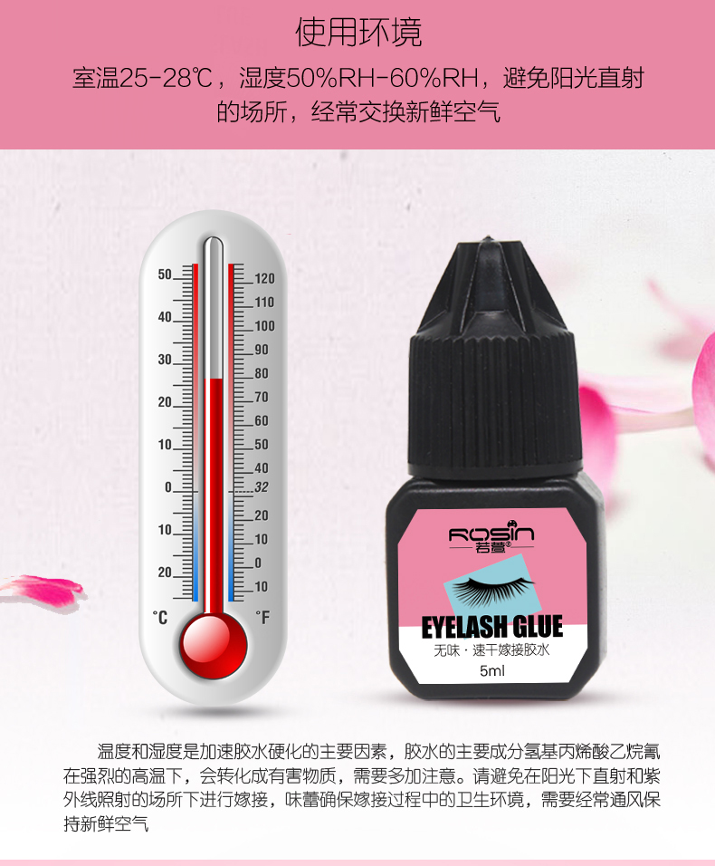 Self-Grafting Eye Lash Glue Plant False Eyelashes Eye Lash Glue 2 Seconds Quick-Drying Eyelash Glue Self-Grafting Eye Lash Glue Plant False Eyelashes Eye Lash Glue 2 Seconds Quick-Drying Eyelash Glue