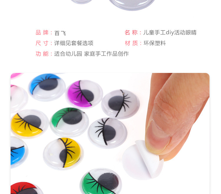 Colorful Plastic Moving Eyes with Adhesive Creative Handmade DIY Eyelashes with Eyeballs Stickers Black and White Eyes Clay Accessories Colorful Plastic Moving Eyes with Adhesive Creative Handmade DIY Eyelashes with Eyeballs Stickers Black and White Eyes Clay Accessories