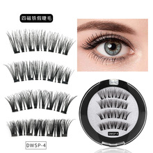 Magnet Eyelashes Four Magnetic Phase Suction Glue-Free Magnetic Eyelashes Cross-Border Magnetic Force 3D False Eyelashe Magnet Eyelashes Four Magnetic Phase Suction Glue-Free Magnetic Eyelashes Cross-Border Magnetic Force 3D False Eyelashe