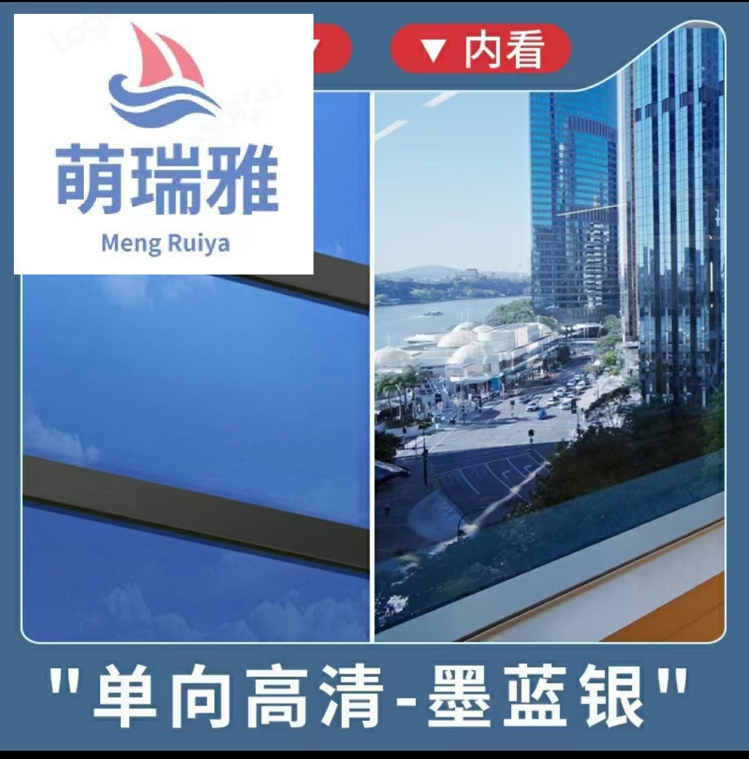 Sunscreen Heat-Insulating Film One-Way See-through Glass Film Shading Sunshade Solar Film Home Balcony Reflective Window Sticker