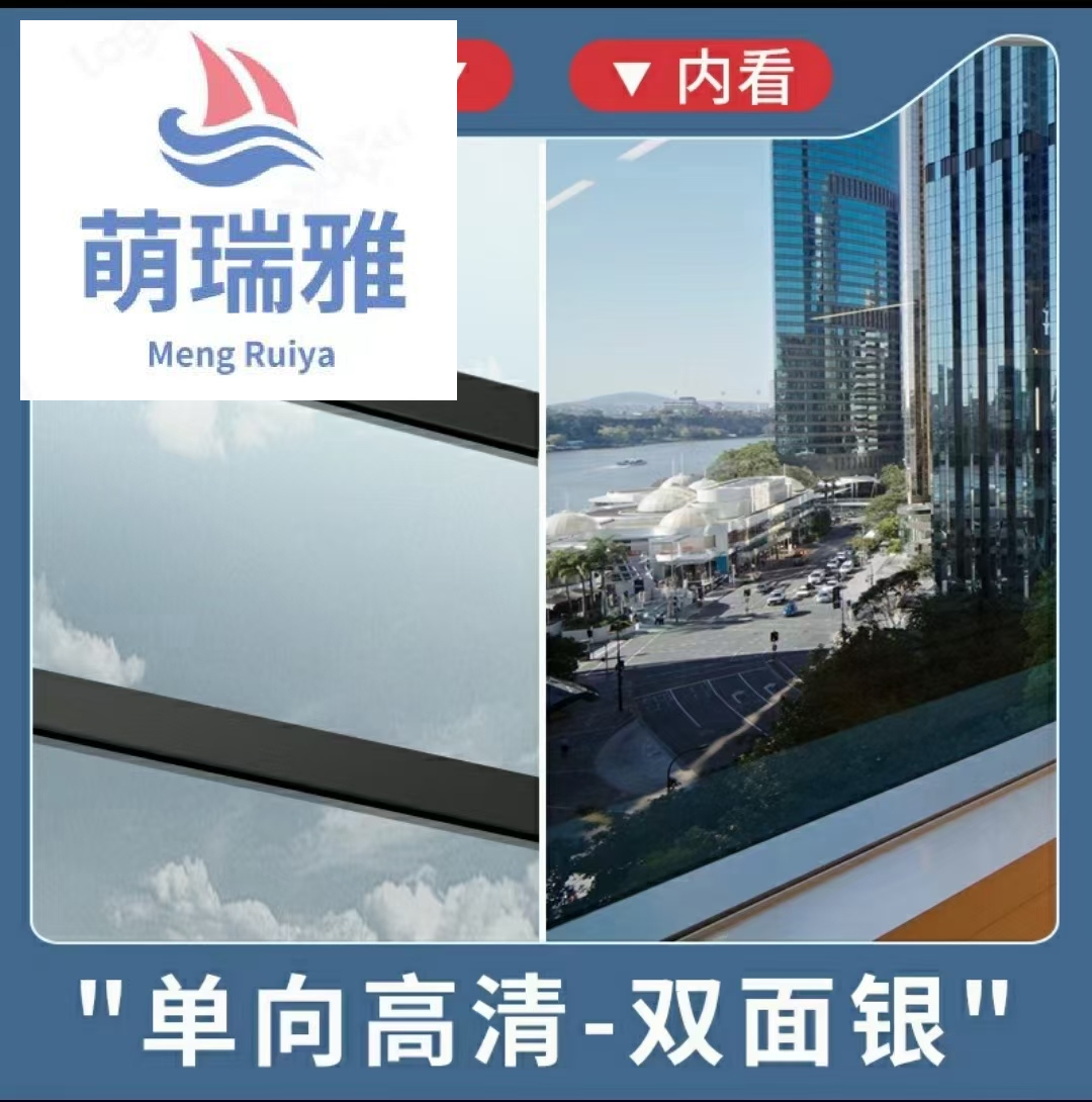 Sunscreen Heat-Insulating Film One-Way See-through Glass Film Shading Sunshade Solar Film Home Balcony Reflective Window Sticker