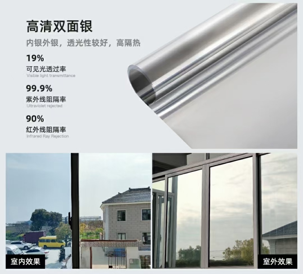 Sunscreen Heat-Insulating Film One-Way See-through Glass Film Shading Sunshade Solar Film Home Balcony Reflective Window Sticker Sunscreen Heat-Insulating Film One-Way See-through Glass Film Shading Sunshade Solar Film Home Balcony Reflective Window Sticker
