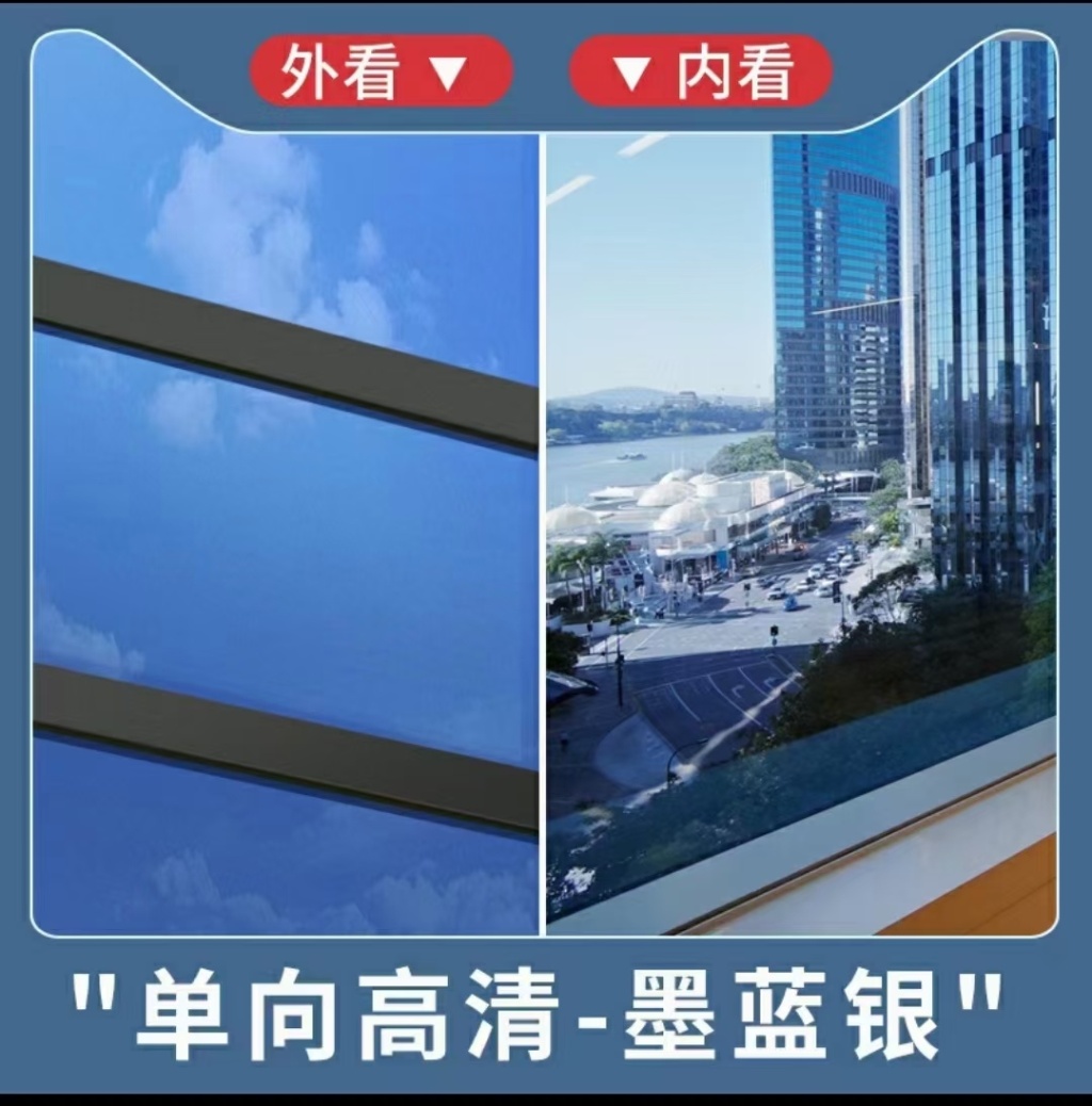 Sunscreen Heat-Insulating Film One-Way See-through Glass Film Shading Sunshade Solar Film Home Balcony Reflective Window Sticker Sunscreen Heat-Insulating Film One-Way See-through Glass Film Shading Sunshade Solar Film Home Balcony Reflective Window Sticker