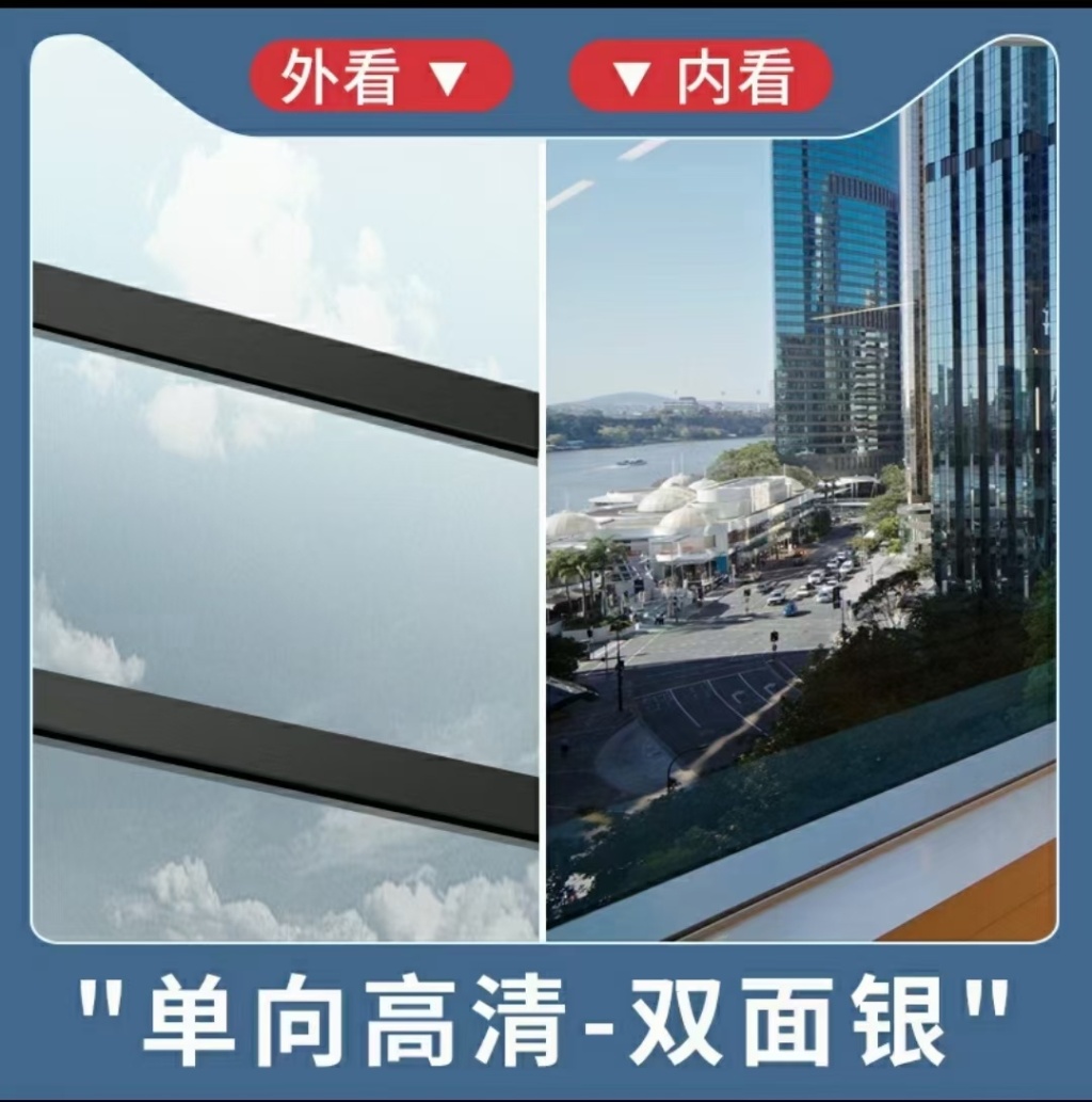 Sunscreen Heat-Insulating Film One-Way See-through Glass Film Shading Sunshade Solar Film Home Balcony Reflective Window Sticker Sunscreen Heat-Insulating Film One-Way See-through Glass Film Shading Sunshade Solar Film Home Balcony Reflective Window Sticker