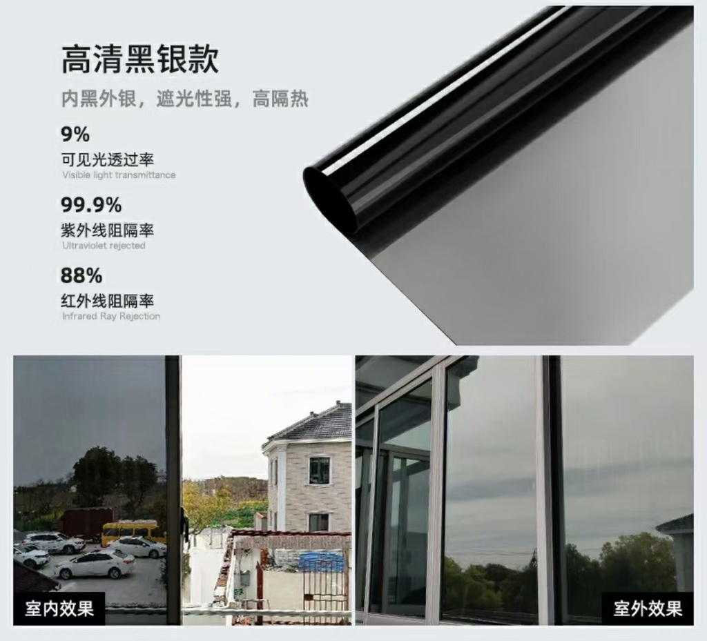 Sunscreen Heat-Insulating Film One-Way See-through Glass Film Shading Sunshade Solar Film Home Balcony Reflective Window Sticker Sunscreen Heat-Insulating Film One-Way See-through Glass Film Shading Sunshade Solar Film Home Balcony Reflective Window Sticker