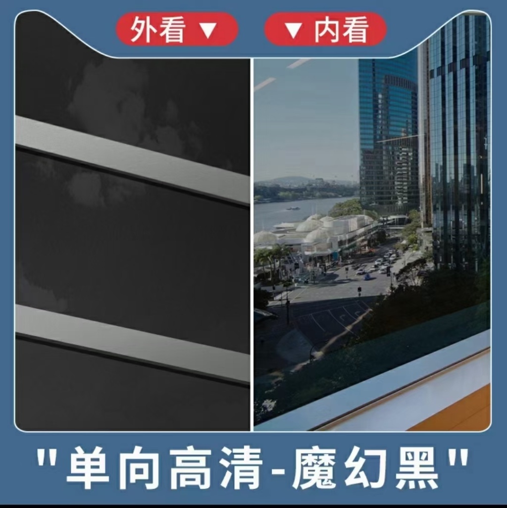 Sunscreen Heat-Insulating Film One-Way See-through Glass Film Shading Sunshade Solar Film Home Balcony Reflective Window Sticker Sunscreen Heat-Insulating Film One-Way See-through Glass Film Shading Sunshade Solar Film Home Balcony Reflective Window Sticker
