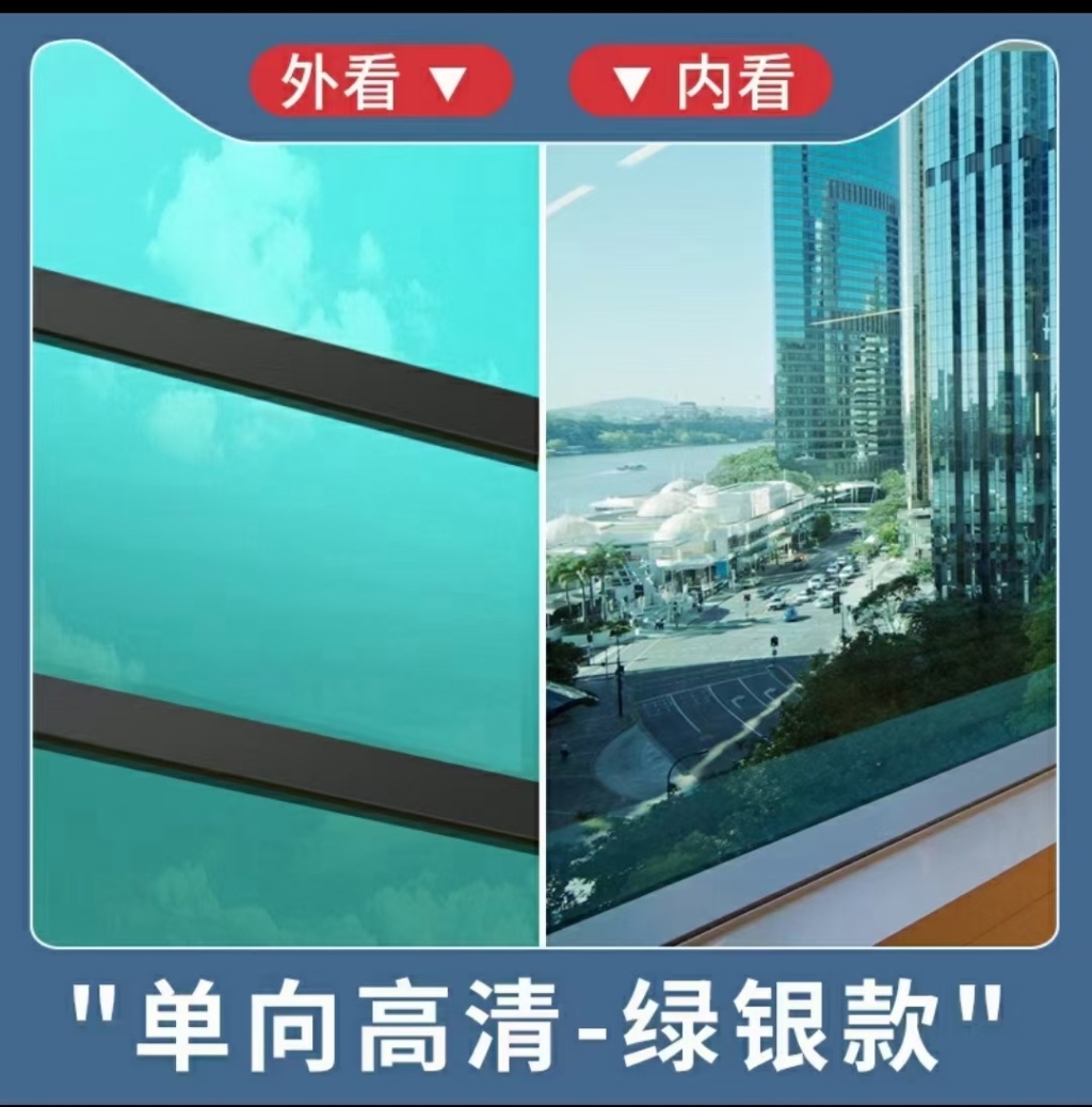 Sunscreen Heat-Insulating Film One-Way See-through Glass Film Shading Sunshade Solar Film Home Balcony Reflective Window Sticker Sunscreen Heat-Insulating Film One-Way See-through Glass Film Shading Sunshade Solar Film Home Balcony Reflective Window Sticker