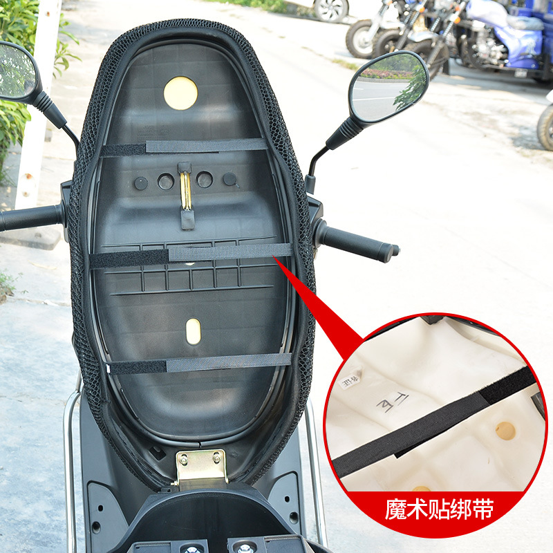 Motorcycle Accessories Motorcycle Saddle Cover Electric Car Cushion Cover Cooling Sunscreen Waterproof Net Leather Seat 