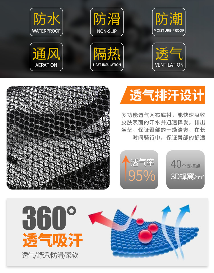 Motorcycle Accessories Motorcycle Saddle Cover Electric Car Cushion Cover Cooling Sunscreen Waterproof Net Leather Seat Motorcycle Accessories Motorcycle Saddle Cover Electric Car Cushion Cover Cooling Sunscreen Waterproof Net Leather Seat