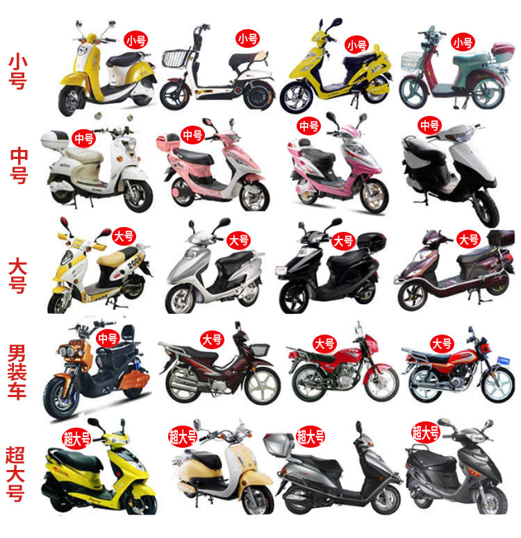 Motorcycle Accessories Motorcycle Saddle Cover Electric Car Cushion Cover Cooling Sunscreen Waterproof Net Leather Seat Motorcycle Accessories Motorcycle Saddle Cover Electric Car Cushion Cover Cooling Sunscreen Waterproof Net Leather Seat