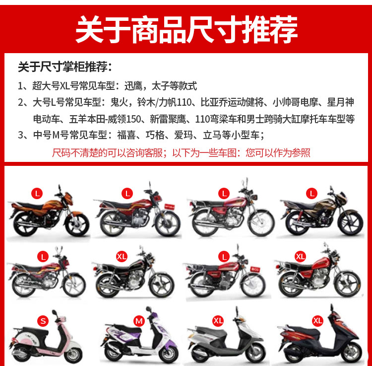 Motorcycle Accessories Motorcycle Saddle Cover Electric Car Cushion Cover Cooling Sunscreen Waterproof Net Leather Seat Motorcycle Accessories Motorcycle Saddle Cover Electric Car Cushion Cover Cooling Sunscreen Waterproof Net Leather Seat