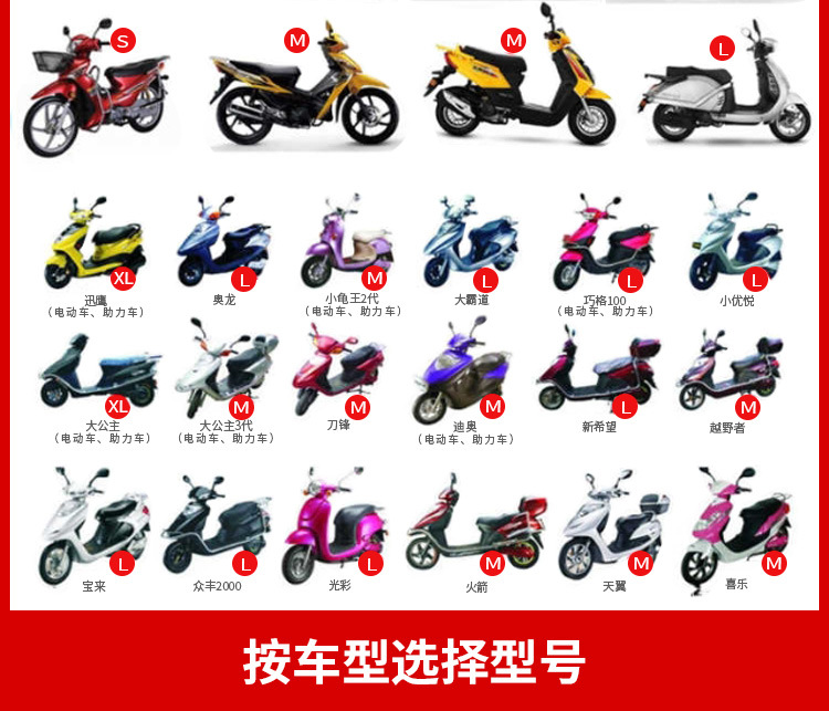 Motorcycle Accessories Motorcycle Saddle Cover Electric Car Cushion Cover Cooling Sunscreen Waterproof Net Leather Seat Motorcycle Accessories Motorcycle Saddle Cover Electric Car Cushion Cover Cooling Sunscreen Waterproof Net Leather Seat
