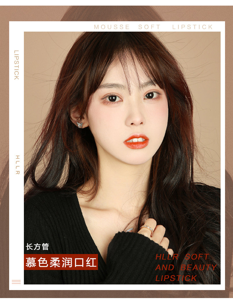 Lipstick One Piece Dropshipping Lip Lip Balm Moisturizing TikTok Same Style Internet Hot Multiple Repairing Essence Lipstick Beauty Cosmetics