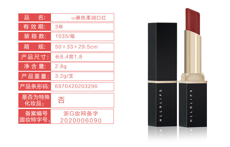 Lipstick One Piece Dropshipping Lip Lip Balm Moisturizing TikTok Same Style Internet Hot Multiple Repairing Essence Lipstick Beauty Cosmetics