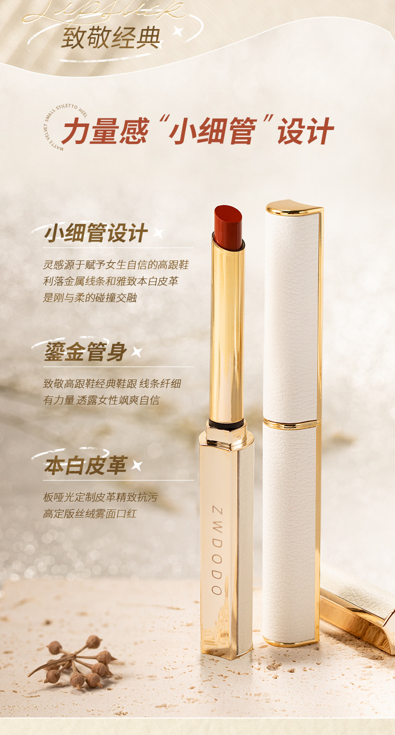 Perfect Small Diary Stiletto Small Tube Lipstick Matte Velvet Sheepskin Non-Fading Lipstick Lip Lacquer Wholesale Delivery Perfect Small Diary Stiletto Small Tube Lipstick Matte Velvet Sheepskin Non-Fading Lipstick Lip Lacquer Wholesale Delivery