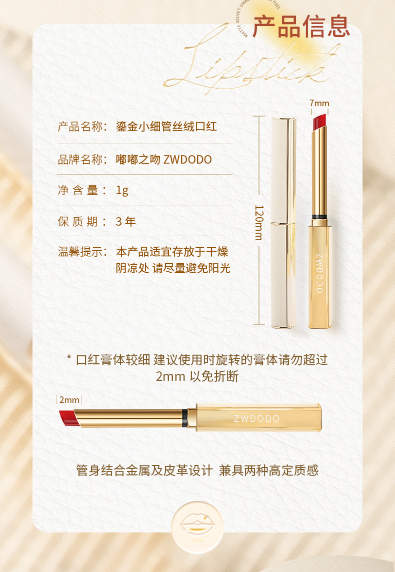 Perfect Small Diary Stiletto Small Tube Lipstick Matte Velvet Sheepskin Non-Fading Lipstick Lip Lacquer Wholesale Delivery Perfect Small Diary Stiletto Small Tube Lipstick Matte Velvet Sheepskin Non-Fading Lipstick Lip Lacquer Wholesale Delivery