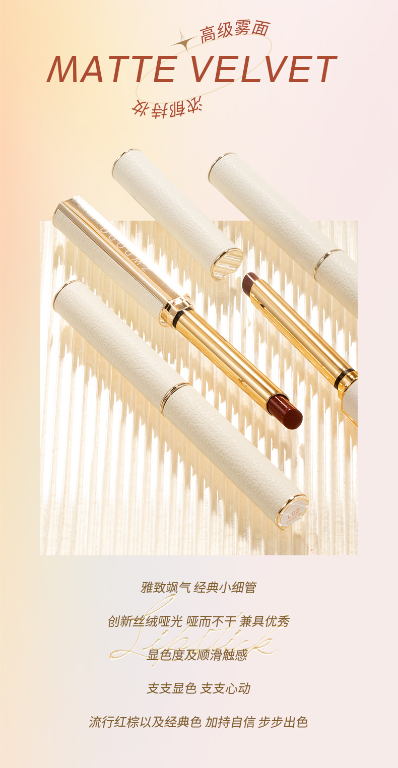 Perfect Small Diary Stiletto Small Tube Lipstick Matte Velvet Sheepskin Non-Fading Lipstick Lip Lacquer Wholesale Delivery Perfect Small Diary Stiletto Small Tube Lipstick Matte Velvet Sheepskin Non-Fading Lipstick Lip Lacquer Wholesale Delivery