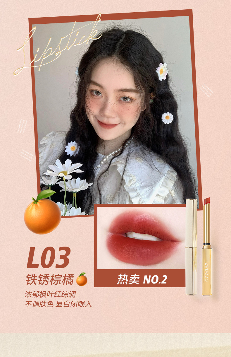 Perfect Small Diary Stiletto Small Tube Lipstick Matte Velvet Sheepskin Non-Fading Lipstick Lip Lacquer Wholesale Delivery Perfect Small Diary Stiletto Small Tube Lipstick Matte Velvet Sheepskin Non-Fading Lipstick Lip Lacquer Wholesale Delivery