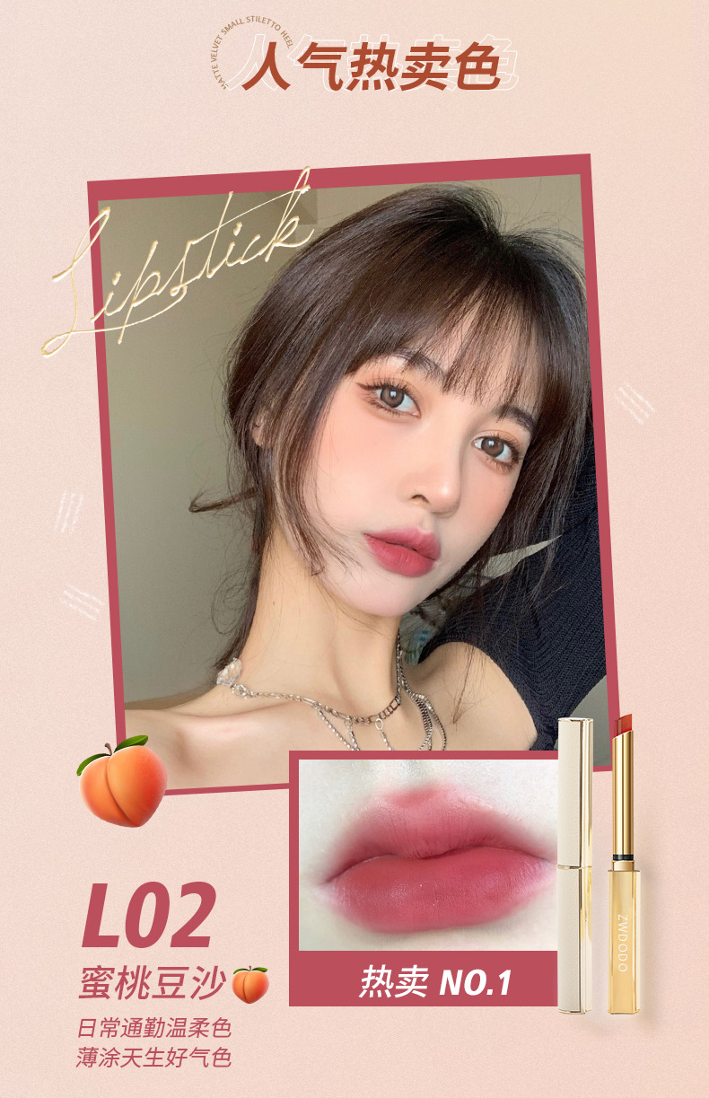 Perfect Small Diary Stiletto Small Tube Lipstick Matte Velvet Sheepskin Non-Fading Lipstick Lip Lacquer Wholesale Delivery Perfect Small Diary Stiletto Small Tube Lipstick Matte Velvet Sheepskin Non-Fading Lipstick Lip Lacquer Wholesale Delivery