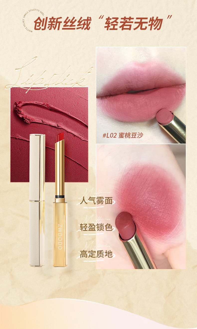 Perfect Small Diary Stiletto Small Tube Lipstick Matte Velvet Sheepskin Non-Fading Lipstick Lip Lacquer Wholesale Delivery Perfect Small Diary Stiletto Small Tube Lipstick Matte Velvet Sheepskin Non-Fading Lipstick Lip Lacquer Wholesale Delivery