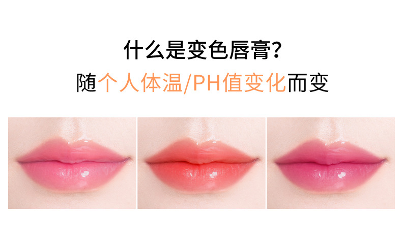 M'AYCREATE Brand Gradient Lipstick Moisturizing and Nourishing New Color Changing Long Lasting Waterproof Lipstick Cosmetics Wholesale M'AYCREATE Brand Gradient Lipstick Moisturizing and Nourishing New Color Changing Long Lasting Waterproof Lipstick Cosmetics Wholesale