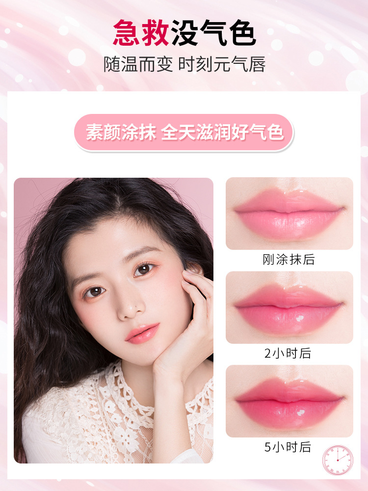 M&#039;AYCREATE Brand Gradient Lipstick Moisturizing and Nourishing New Color Changing Long Lasting Waterproof Lipstick Cosmetics Wholesale