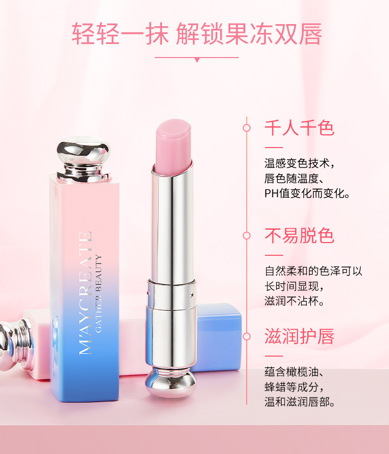 M'AYCREATE Brand Gradient Lipstick Moisturizing and Nourishing New Color Changing Long Lasting Waterproof Lipstick Cosmetics Wholesale M'AYCREATE Brand Gradient Lipstick Moisturizing and Nourishing New Color Changing Long Lasting Waterproof Lipstick Cosmetics Wholesale