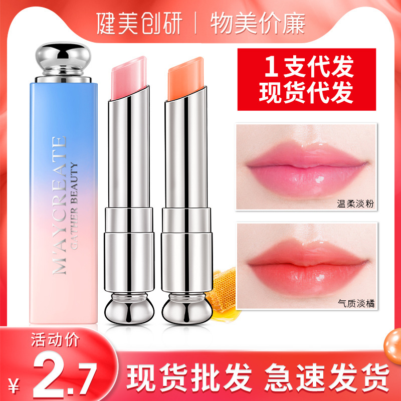 M&#039;AYCREATE Brand Gradient Lipstick Moisturizing and Nourishing New Color Changing Long Lasting Waterproof Lipstick Cosmetics Wholesale