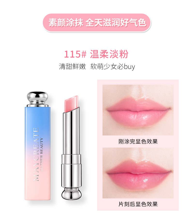 M'AYCREATE Brand Gradient Lipstick Moisturizing and Nourishing New Color Changing Long Lasting Waterproof Lipstick Cosmetics Wholesale M'AYCREATE Brand Gradient Lipstick Moisturizing and Nourishing New Color Changing Long Lasting Waterproof Lipstick Cosmetics Wholesale