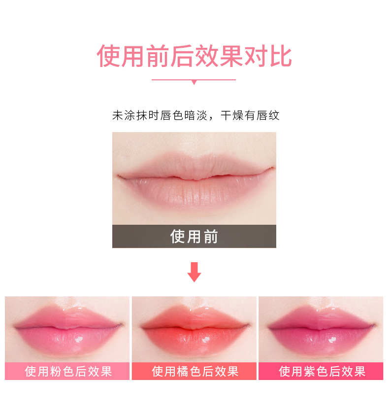 M'AYCREATE Brand Gradient Lipstick Moisturizing and Nourishing New Color Changing Long Lasting Waterproof Lipstick Cosmetics Wholesale M'AYCREATE Brand Gradient Lipstick Moisturizing and Nourishing New Color Changing Long Lasting Waterproof Lipstick Cosmetics Wholesale