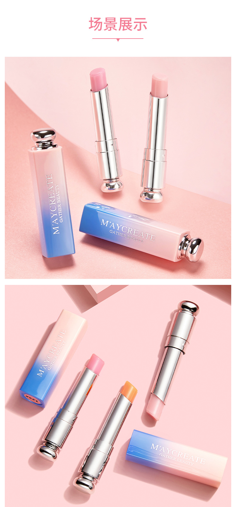 M'AYCREATE Brand Gradient Lipstick Moisturizing and Nourishing New Color Changing Long Lasting Waterproof Lipstick Cosmetics Wholesale M'AYCREATE Brand Gradient Lipstick Moisturizing and Nourishing New Color Changing Long Lasting Waterproof Lipstick Cosmetics Wholesale