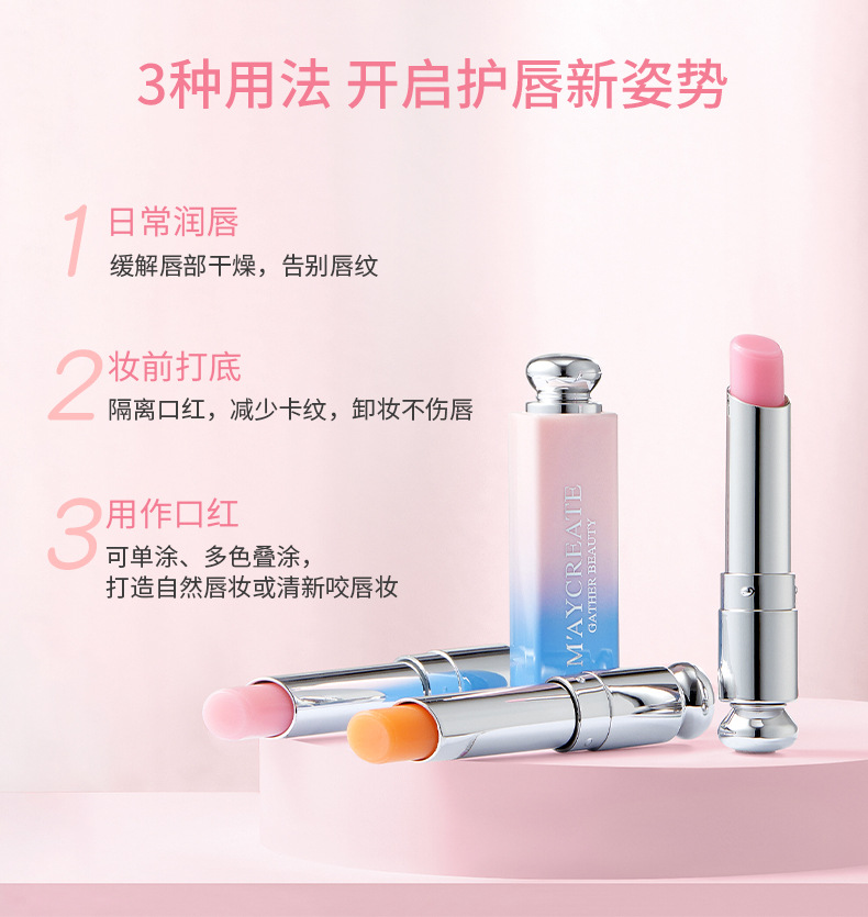 M'AYCREATE Brand Gradient Lipstick Moisturizing and Nourishing New Color Changing Long Lasting Waterproof Lipstick Cosmetics Wholesale M'AYCREATE Brand Gradient Lipstick Moisturizing and Nourishing New Color Changing Long Lasting Waterproof Lipstick Cosmetics Wholesale