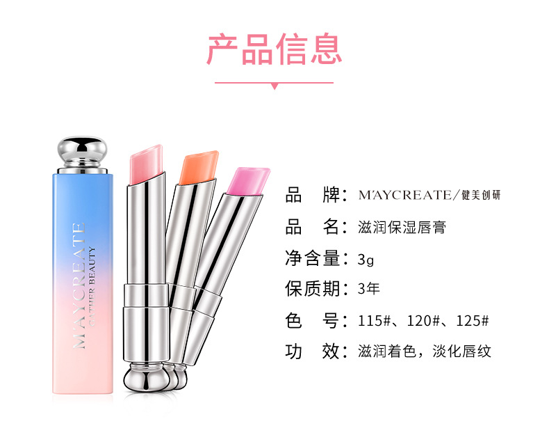 M'AYCREATE Brand Gradient Lipstick Moisturizing and Nourishing New Color Changing Long Lasting Waterproof Lipstick Cosmetics Wholesale M'AYCREATE Brand Gradient Lipstick Moisturizing and Nourishing New Color Changing Long Lasting Waterproof Lipstick Cosmetics Wholesale