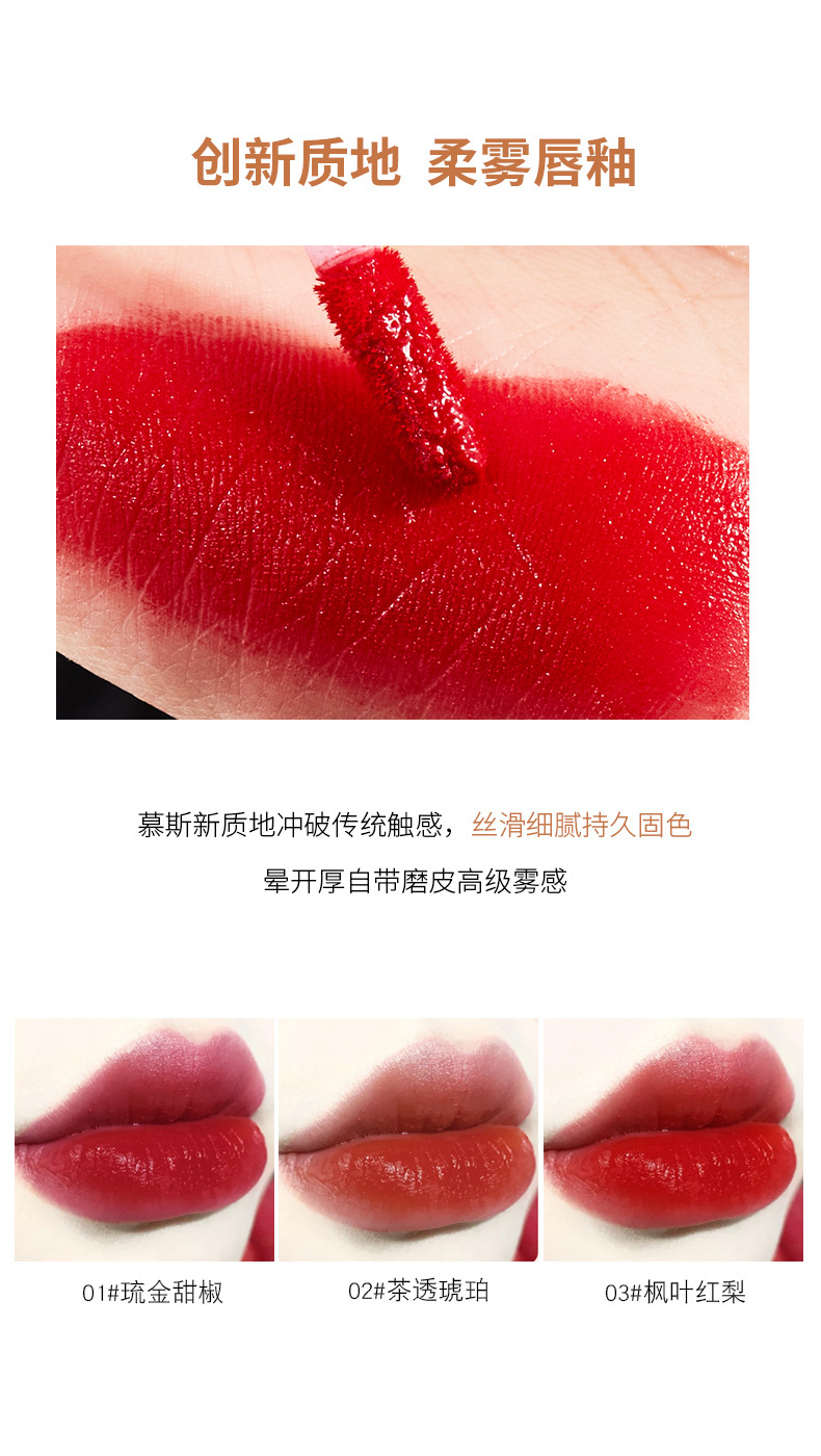 Unicorn Air Lip Glaze Set Velvet Matte Lipstick White Moisturizing No Stain on Cup Matte Lip Gloss Can Be Used for Hair Generation Unicorn Air Lip Glaze Set Velvet Matte Lipstick White Moisturizing No Stain on Cup Matte Lip Gloss Can Be Used for Hair Generation