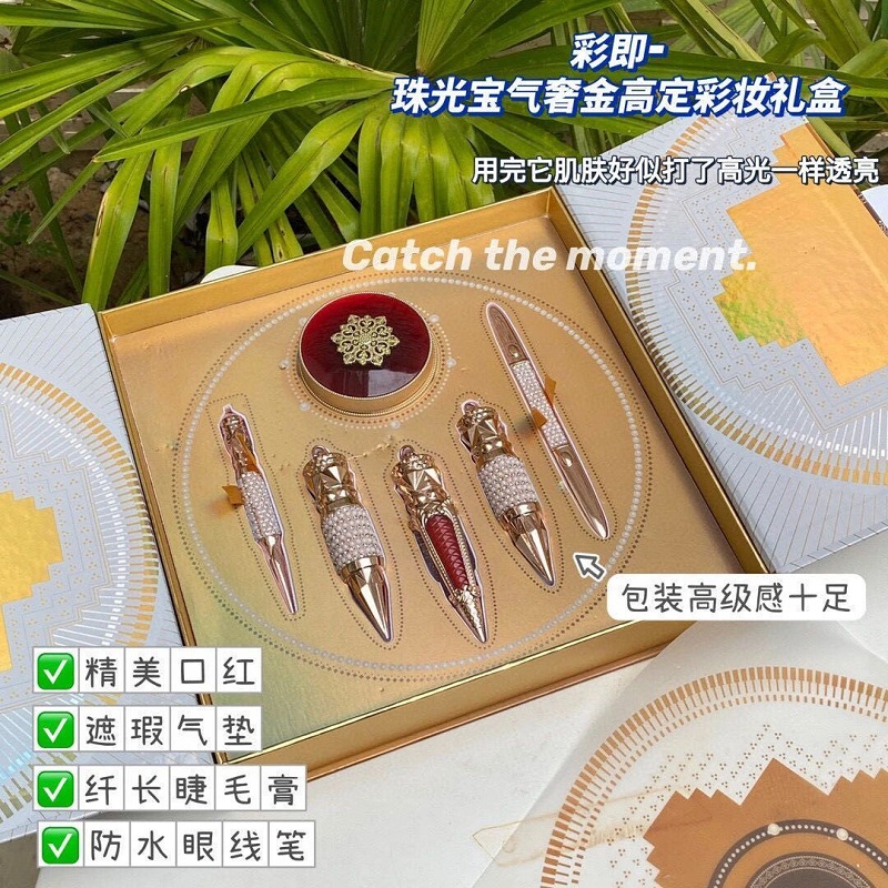 Queen Truncheon Pearlescent Treasure Luxury Gold High-Definition Makeup Gift Box Lipstick Lip Glaze Air Cushion Mascara Eyeliner Queen Truncheon Pearlescent Treasure Luxury Gold High-Definition Makeup Gift Box Lipstick Lip Glaze Air Cushion Mascara Eyeliner