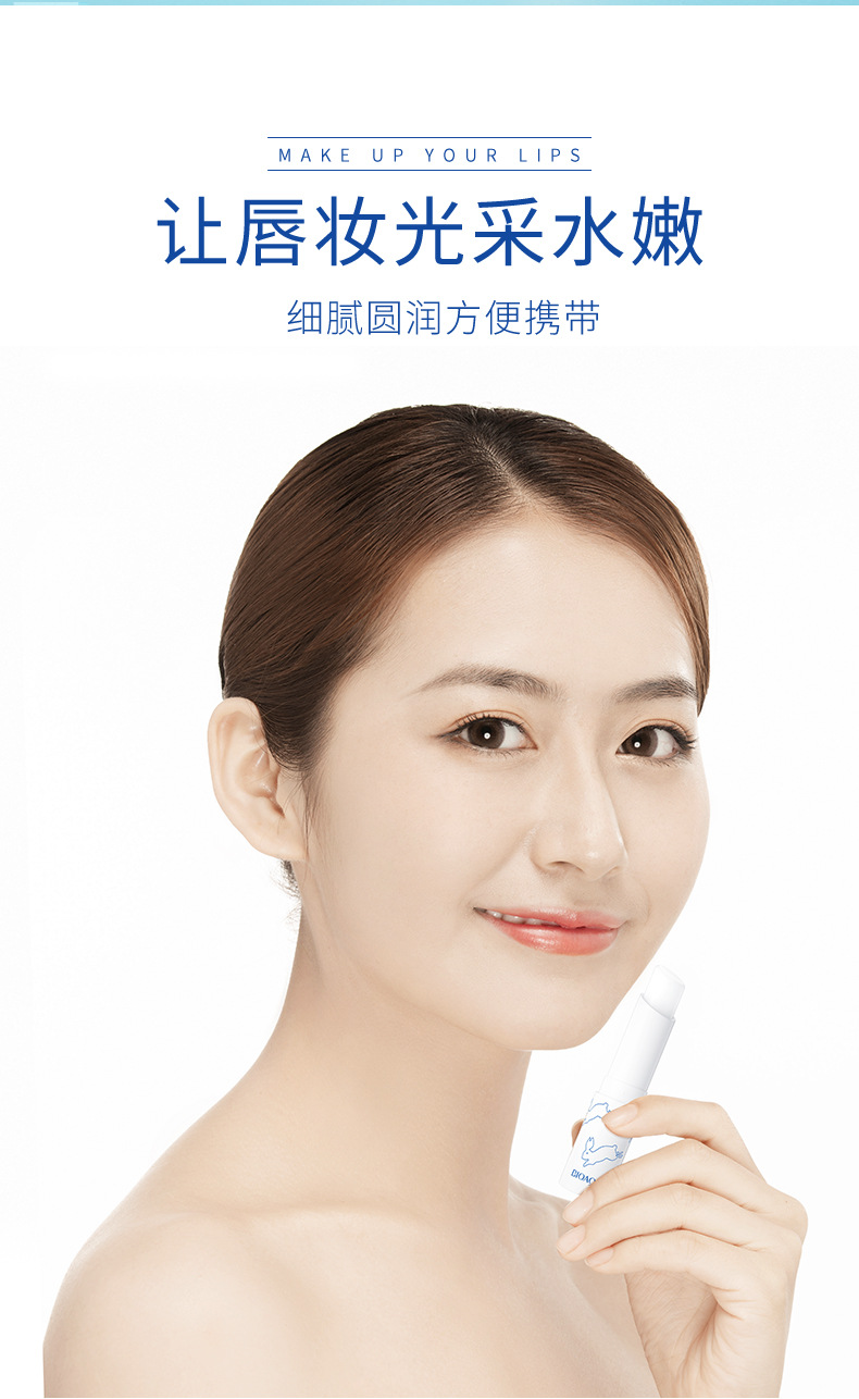 Bioaqua Milk Moisturizing Lip Balm Firming Tender Lips Improve Chapped Delicate Lip Color Repair Lipstick Autumn and Winter Skin Care Bioaqua Milk Moisturizing Lip Balm Firming Tender Lips Improve Chapped Delicate Lip Color Repair Lipstick Autumn and Winter Skin Care