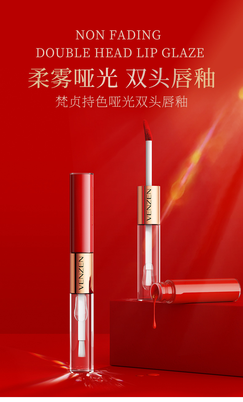 Fanzhen Color-Holding Matte Double-Headed Lip Lacquer Makeup Waterproof No Stain on Cup Lipstick Moist Lipstick Beauty Cosmetics